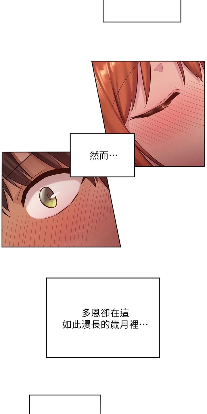 深度学习模型漫画,第42章：进一步1图