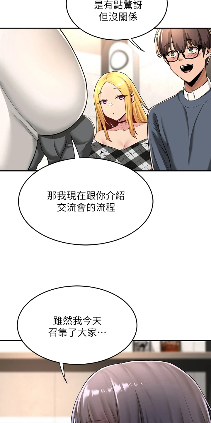 深度学习的数学漫画,第17章：报告2图