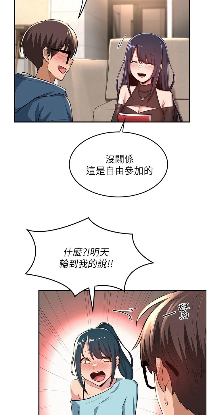 深度学习漫画,第36章：不平衡2图