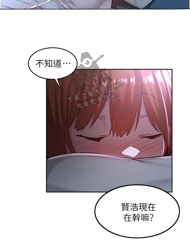 深度学习漫画,第49章：哪里了1图