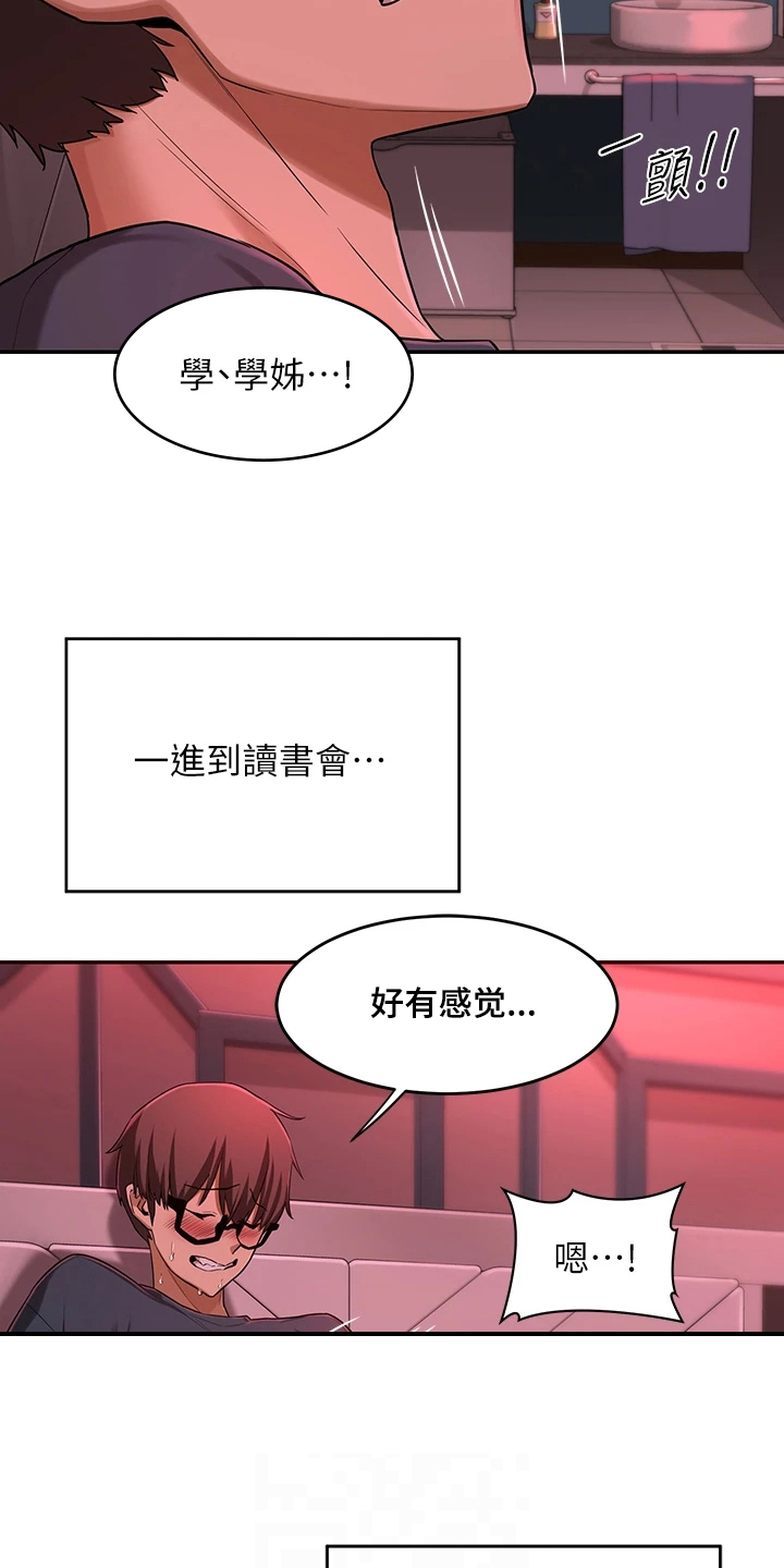 深度学习漫画,第12章：疑惑2图