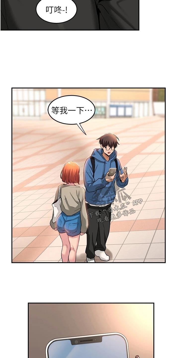 深度学习漫画,第32章：答应1图