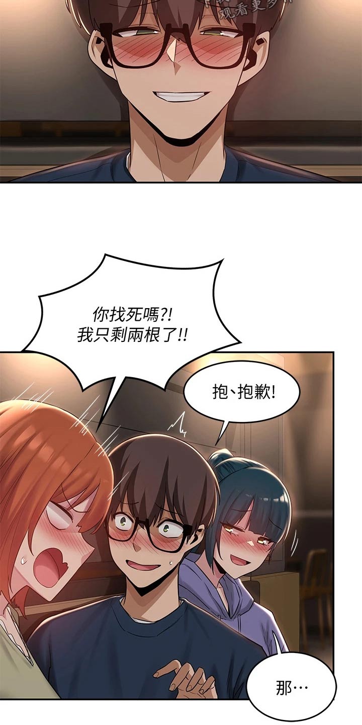 深度学习漫画,第27章：加入1图