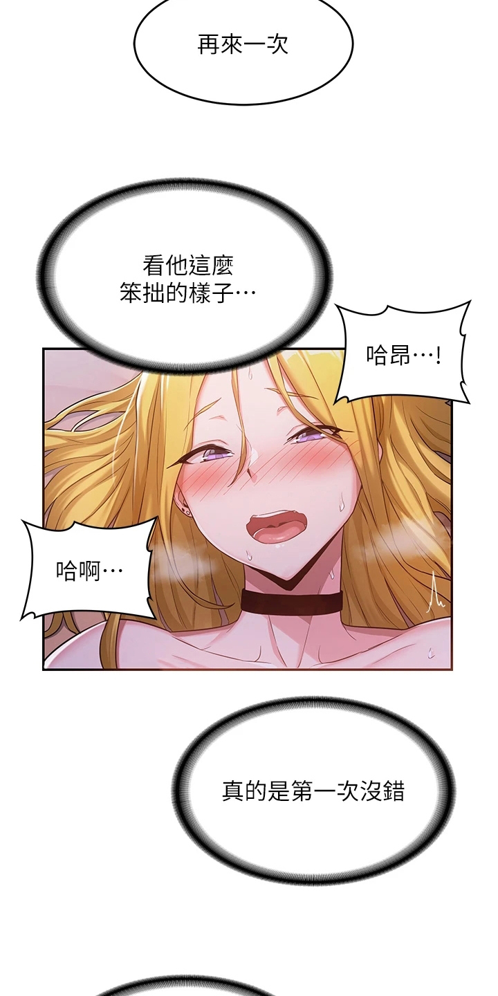 深度学习之父漫画,第13章：说明1图