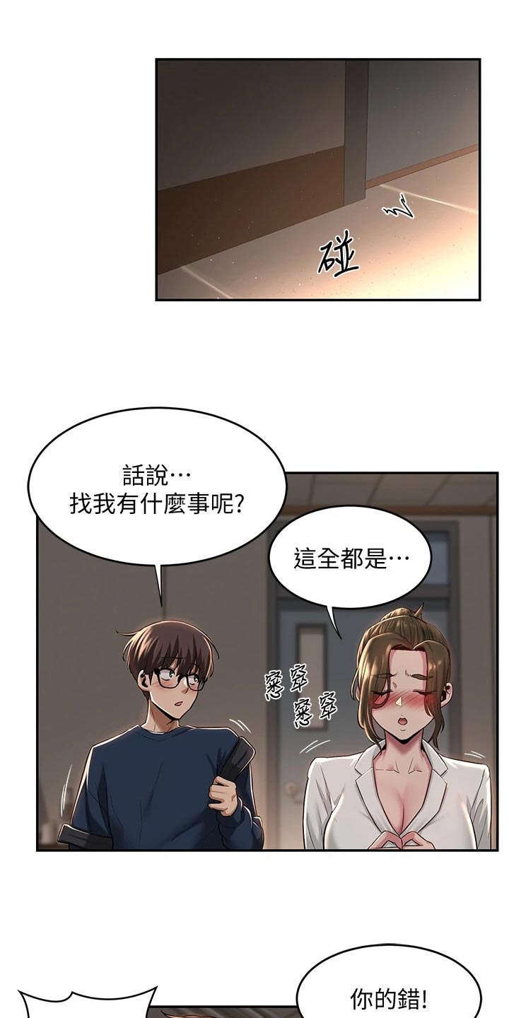 深度学习漫画,第25章：等我2图