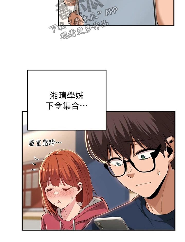 深度学习漫画,第28章：期待2图
