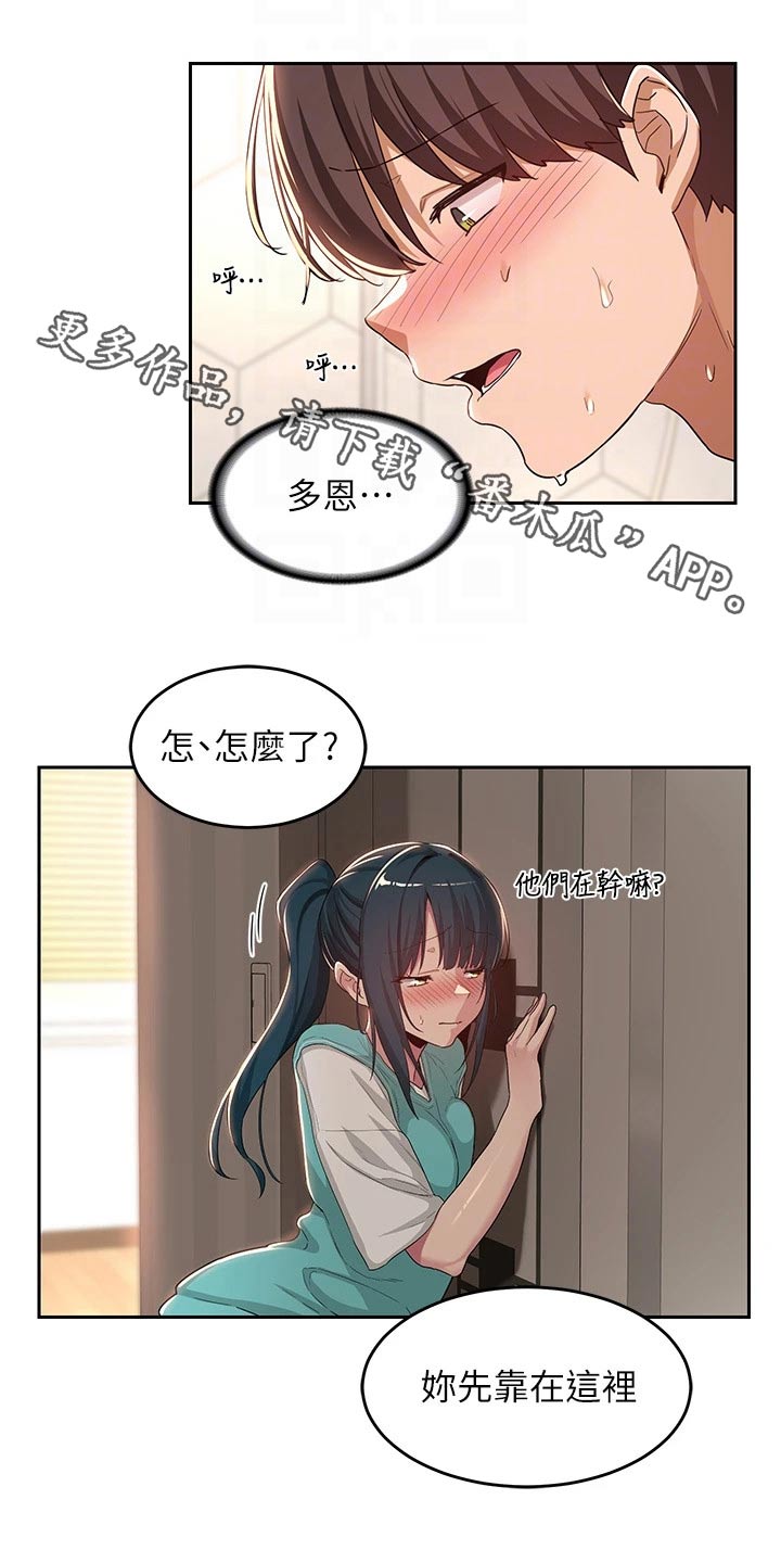 深度学习模型漫画,第59章：不管了1图