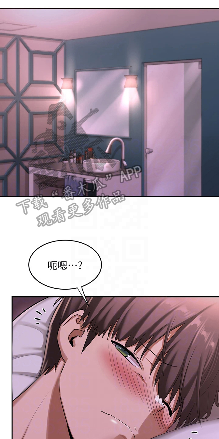 深度学习是什么漫画,第12章：疑惑1图