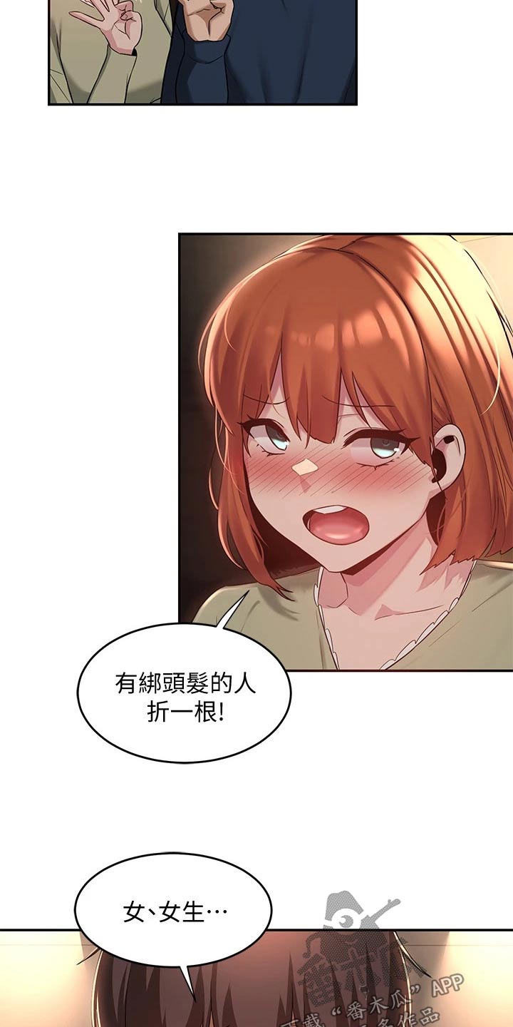 深度学习漫画,第27章：加入2图