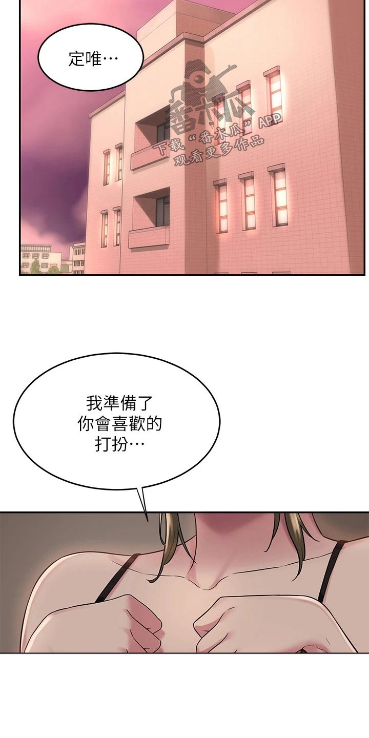 深度学习和机器学习的区别漫画,第21章：好好考虑1图