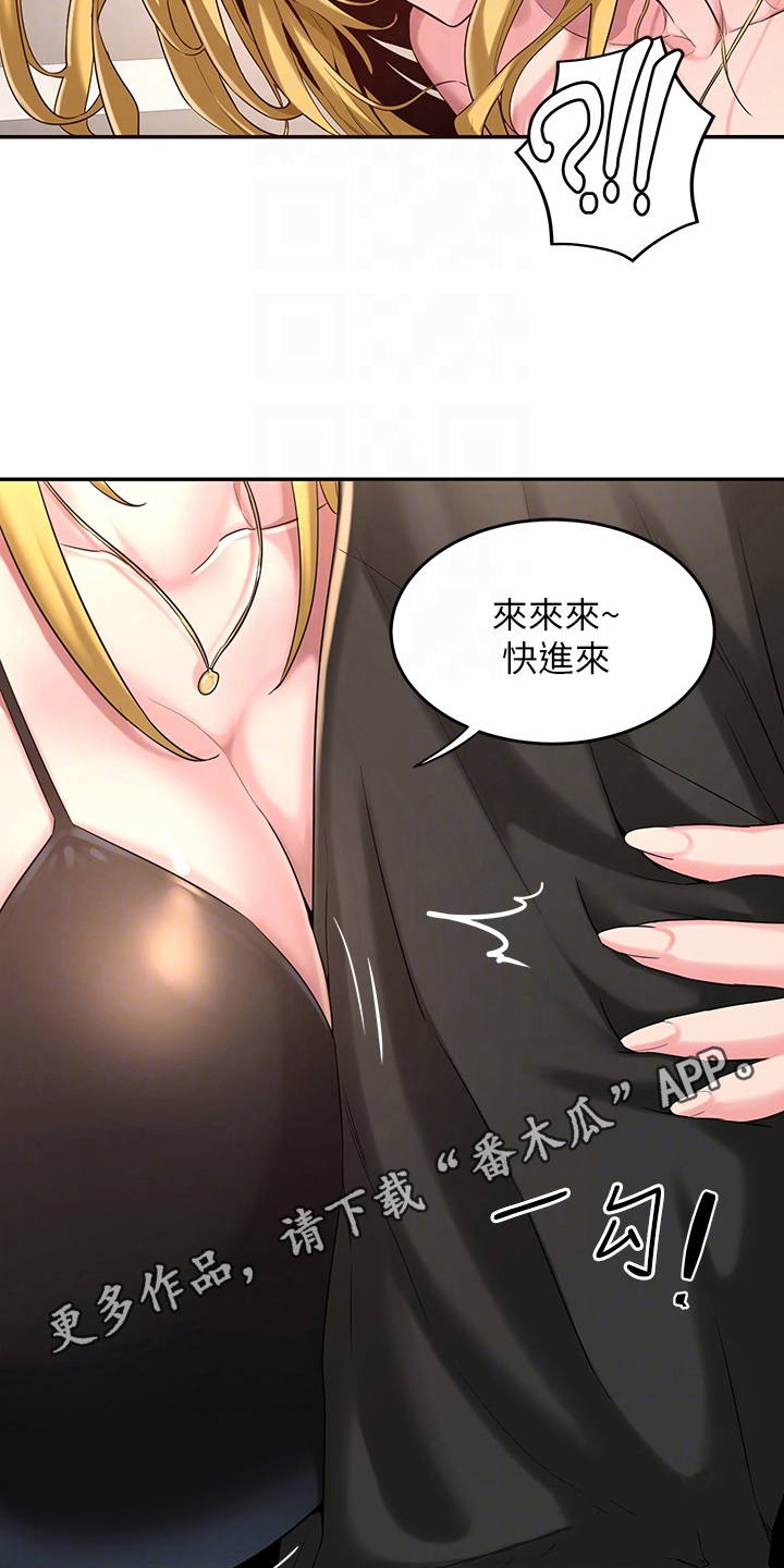 深度学习算法漫画,第9章：带路2图