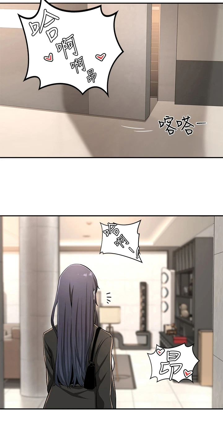 深度学习漫画,第7章：情报1图
