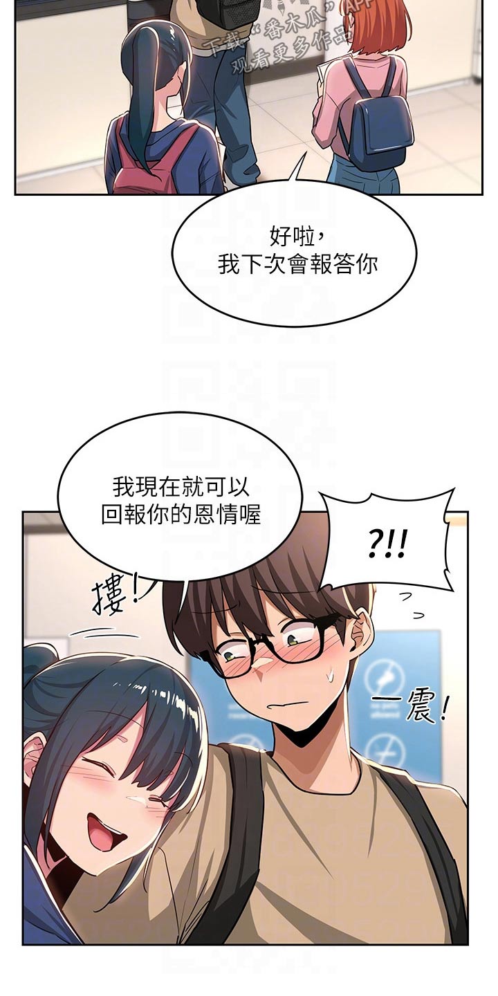 深度学习基本概念漫画,第50章：抄笔记1图