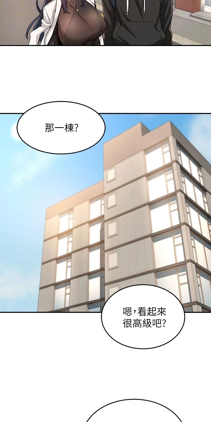 深度学习算法漫画,第9章：带路2图