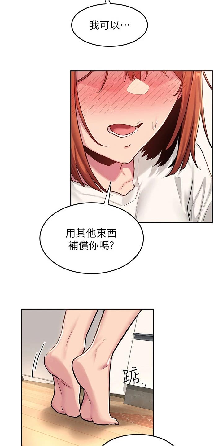 深度学习漫画,第41章：取消1图