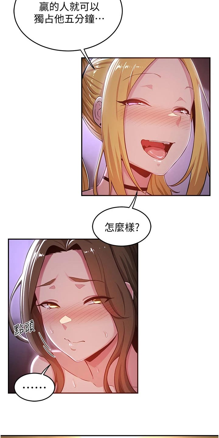 深度学习漫画,第35章：五分钟2图