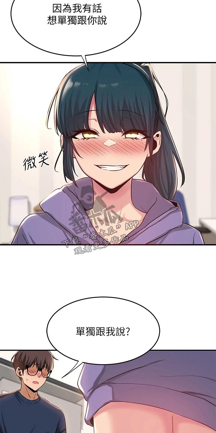 深度学习漫画,第27章：加入1图