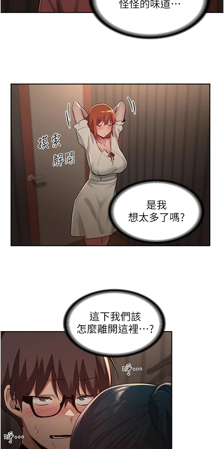 深度学习漫画,第40章：那么巧1图
