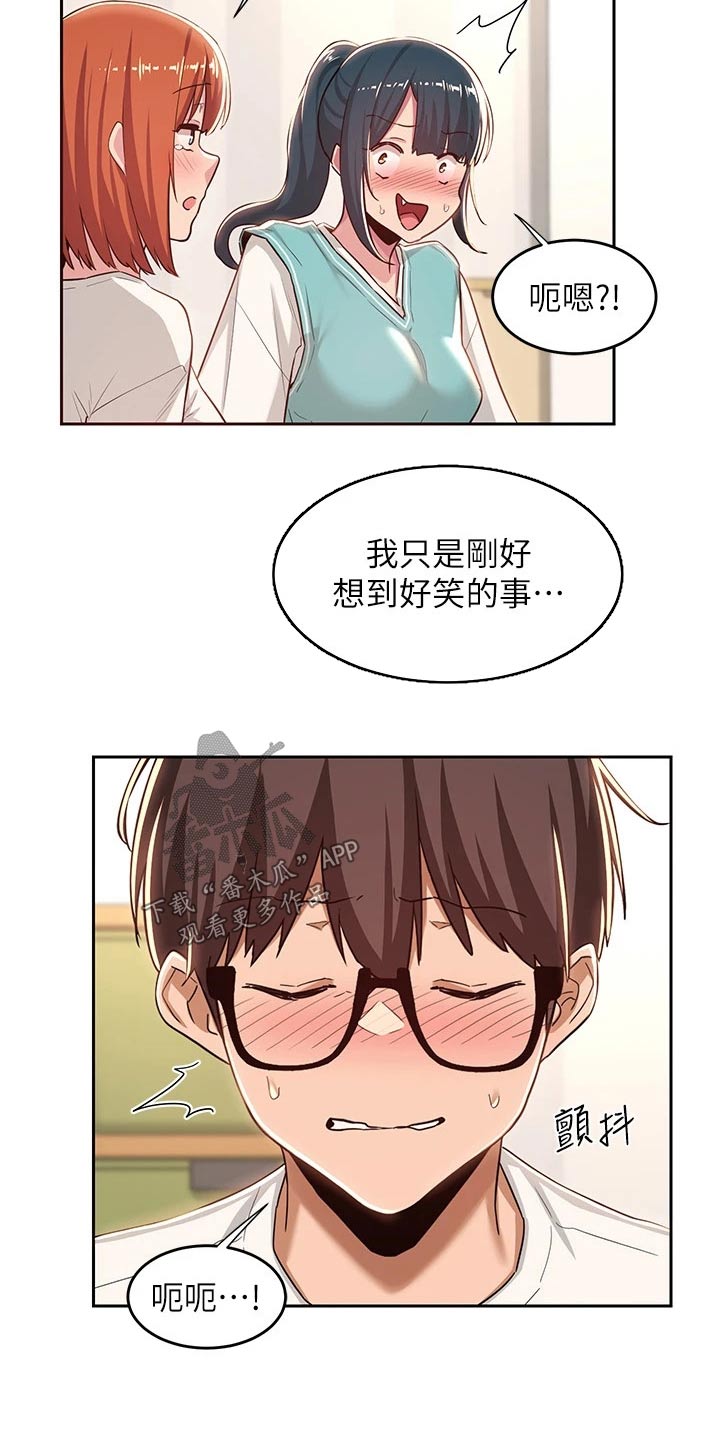 深度学习漫画,第56章：故意1图