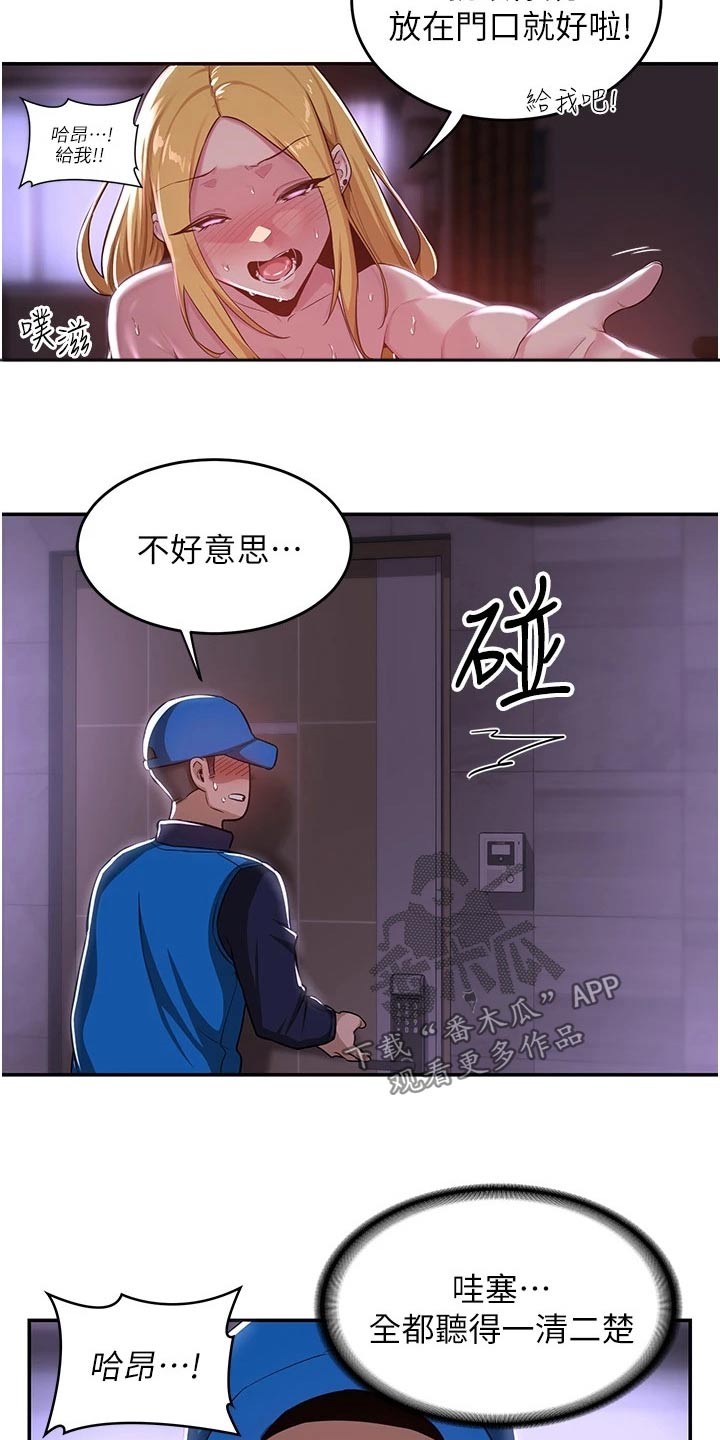 深度学习漫画,第35章：五分钟2图