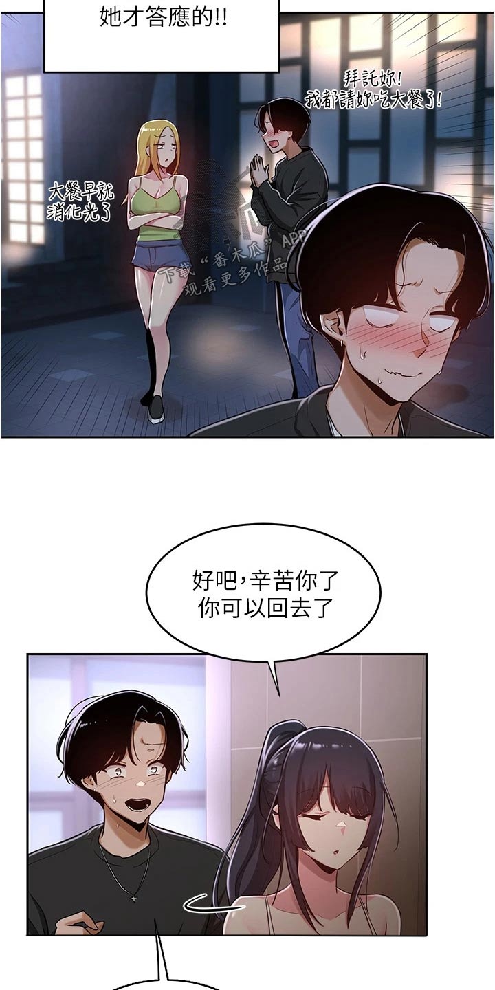 深度学习100个实例漫画,第41章：取消2图