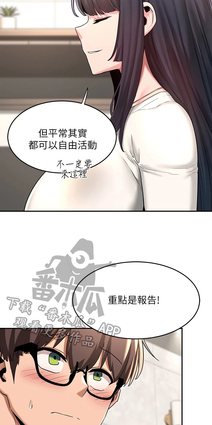 深度学习的数学漫画,第17章：报告1图