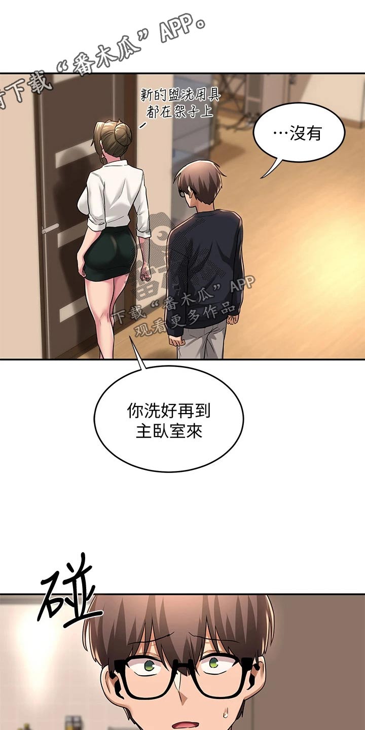 深度学习概念及特点漫画,第23章：速战速决1图