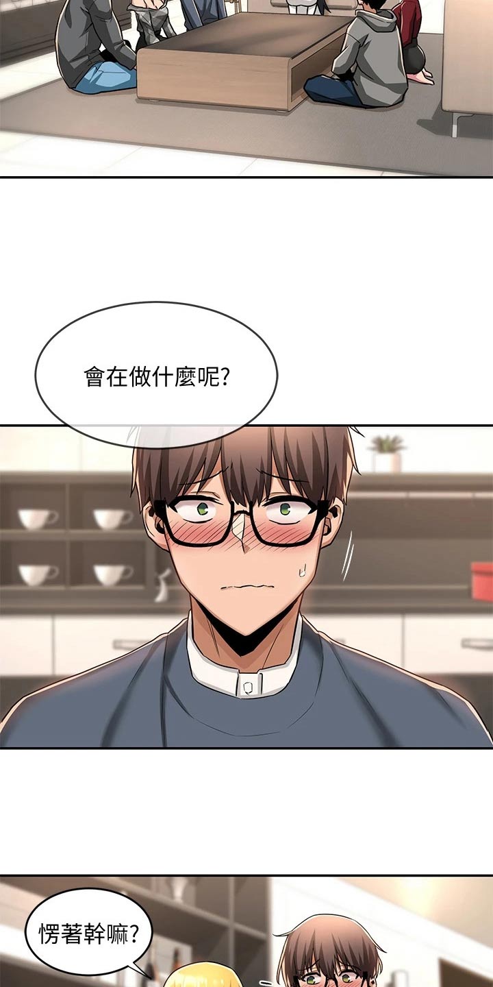 深度学习模型漫画,第18章：分享1图