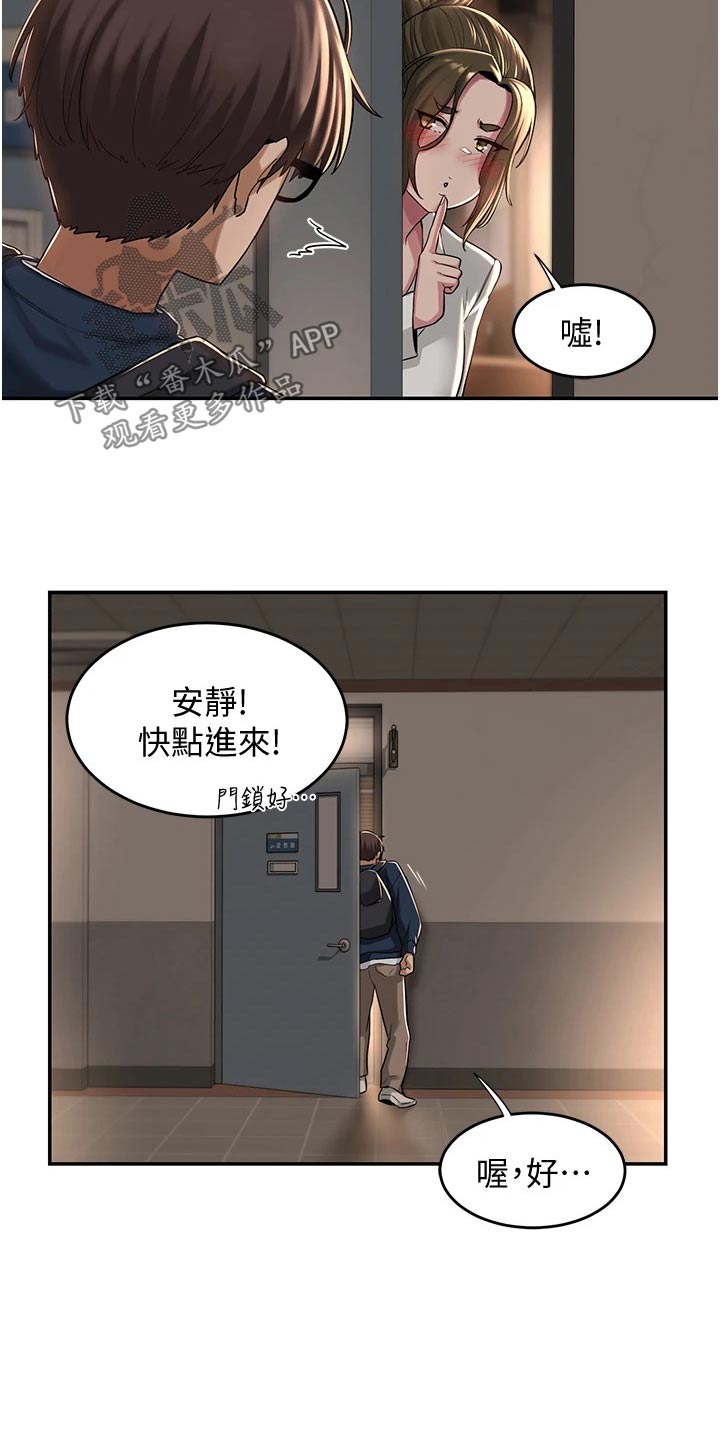 深度学习漫画,第25章：等我1图