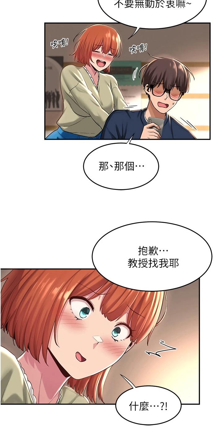 深度学习漫画,第25章：等我2图
