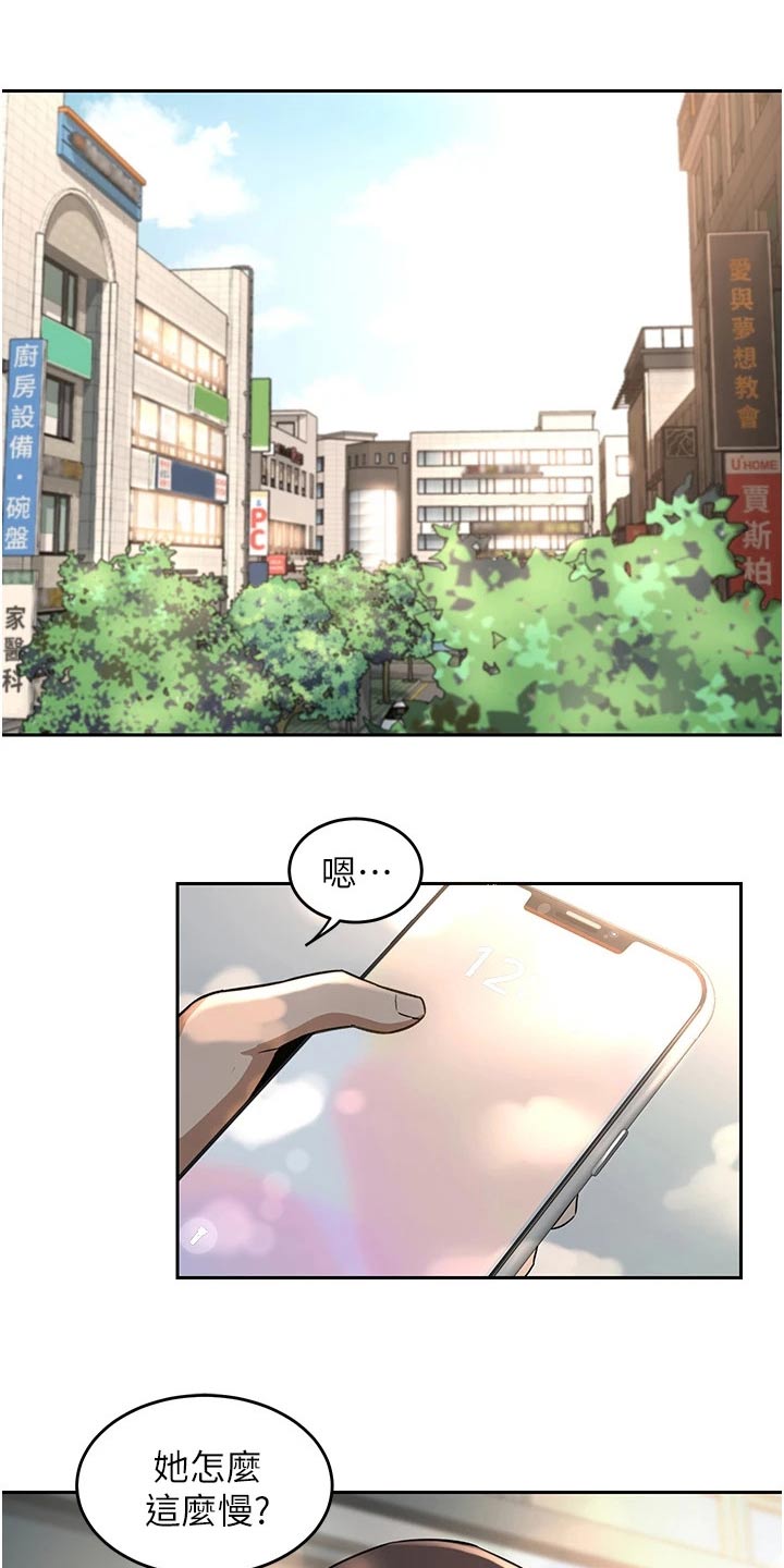 深度学习算法漫画,第37章：邀约1图