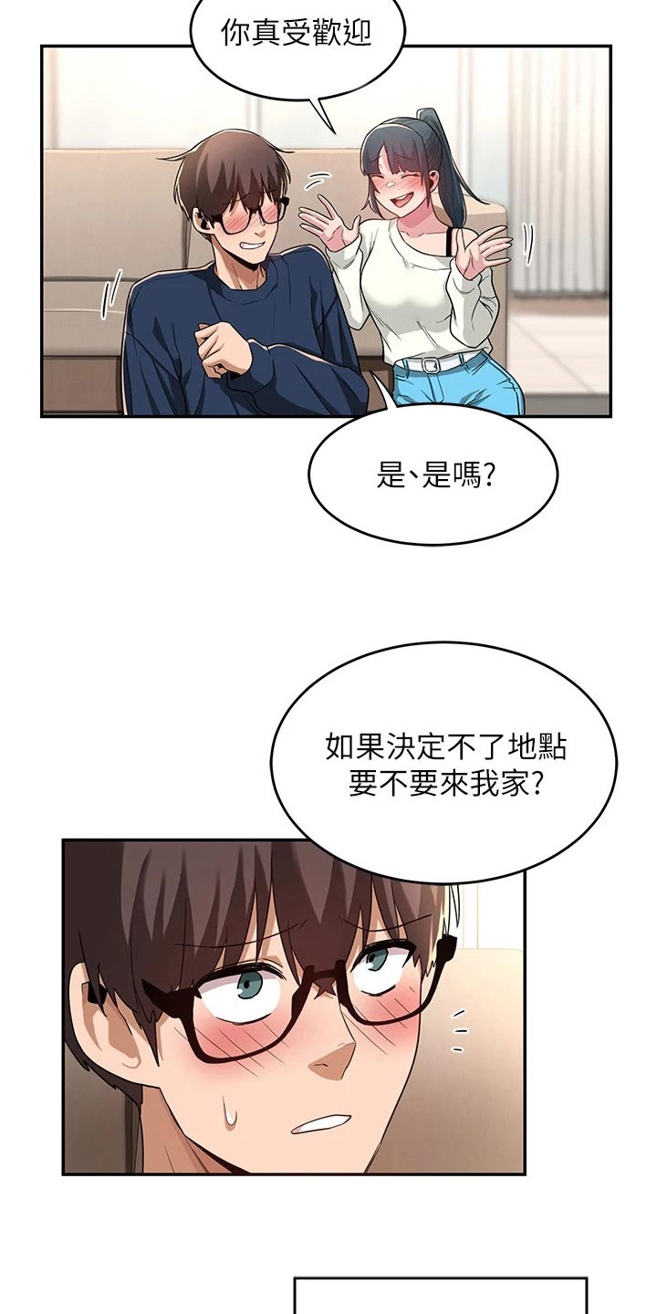 深度学习基本概念漫画,第30章：说来听听1图