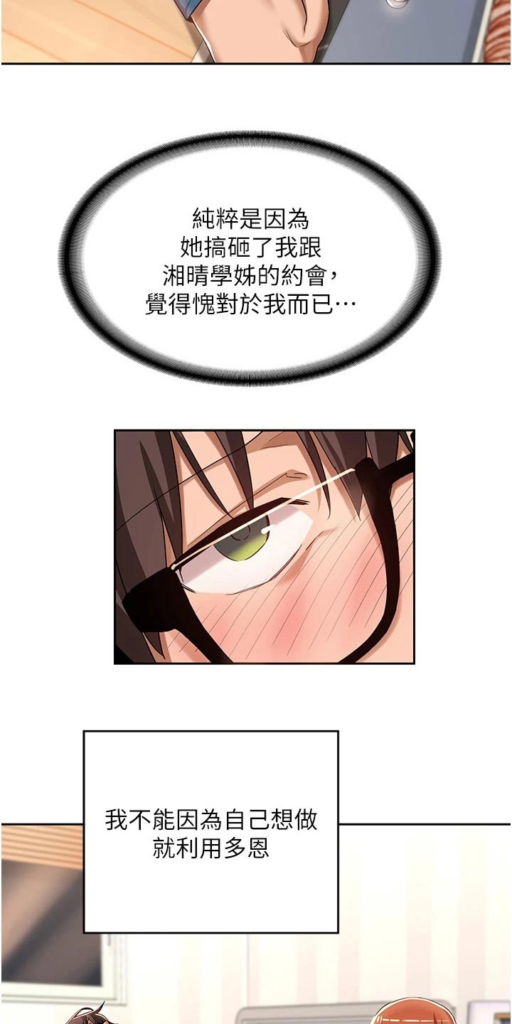 深度学习数据集漫画,第61章：当初2图