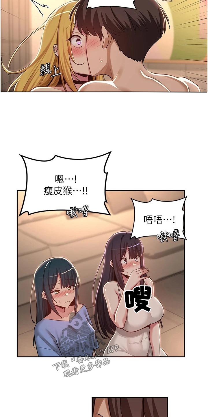 深度学习漫画,第64章：无法自拔1图