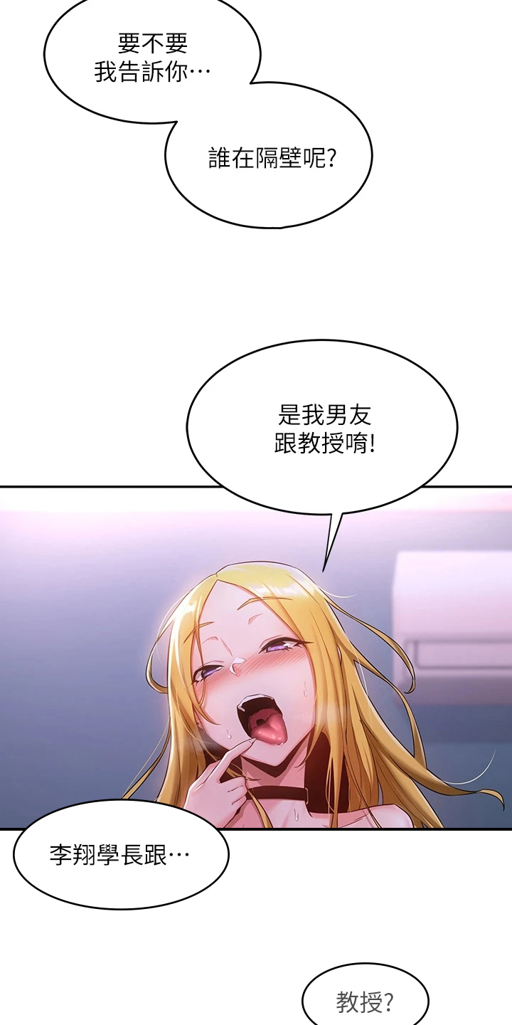 深度学习漫画,第12章：疑惑1图