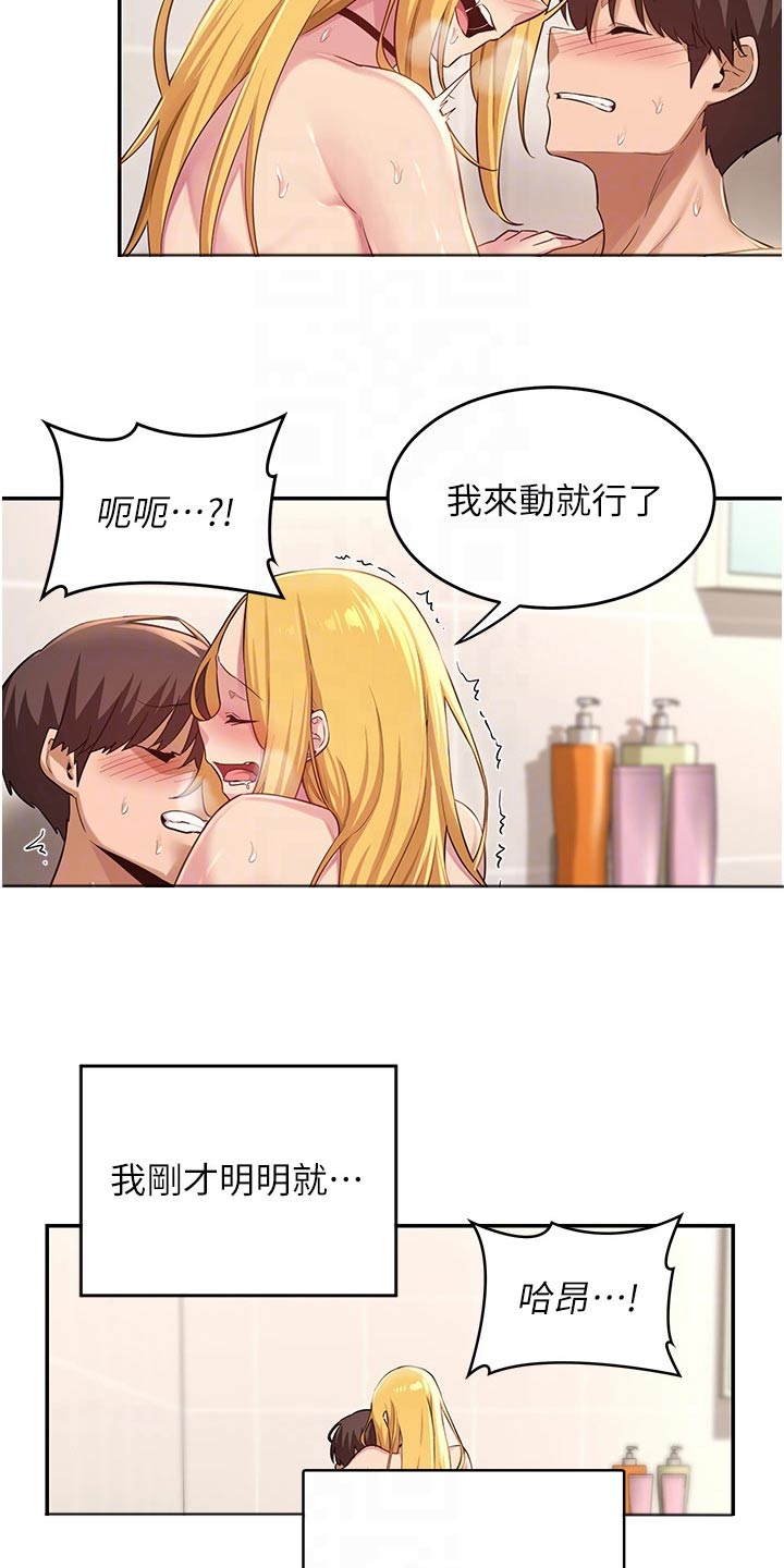 深度学习漫画,第35章：五分钟1图
