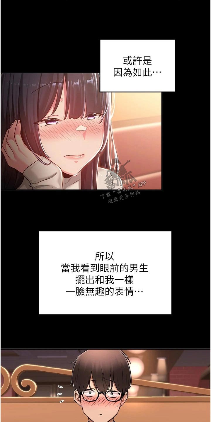 深度学习与nlp漫画,第69章：放手一搏2图