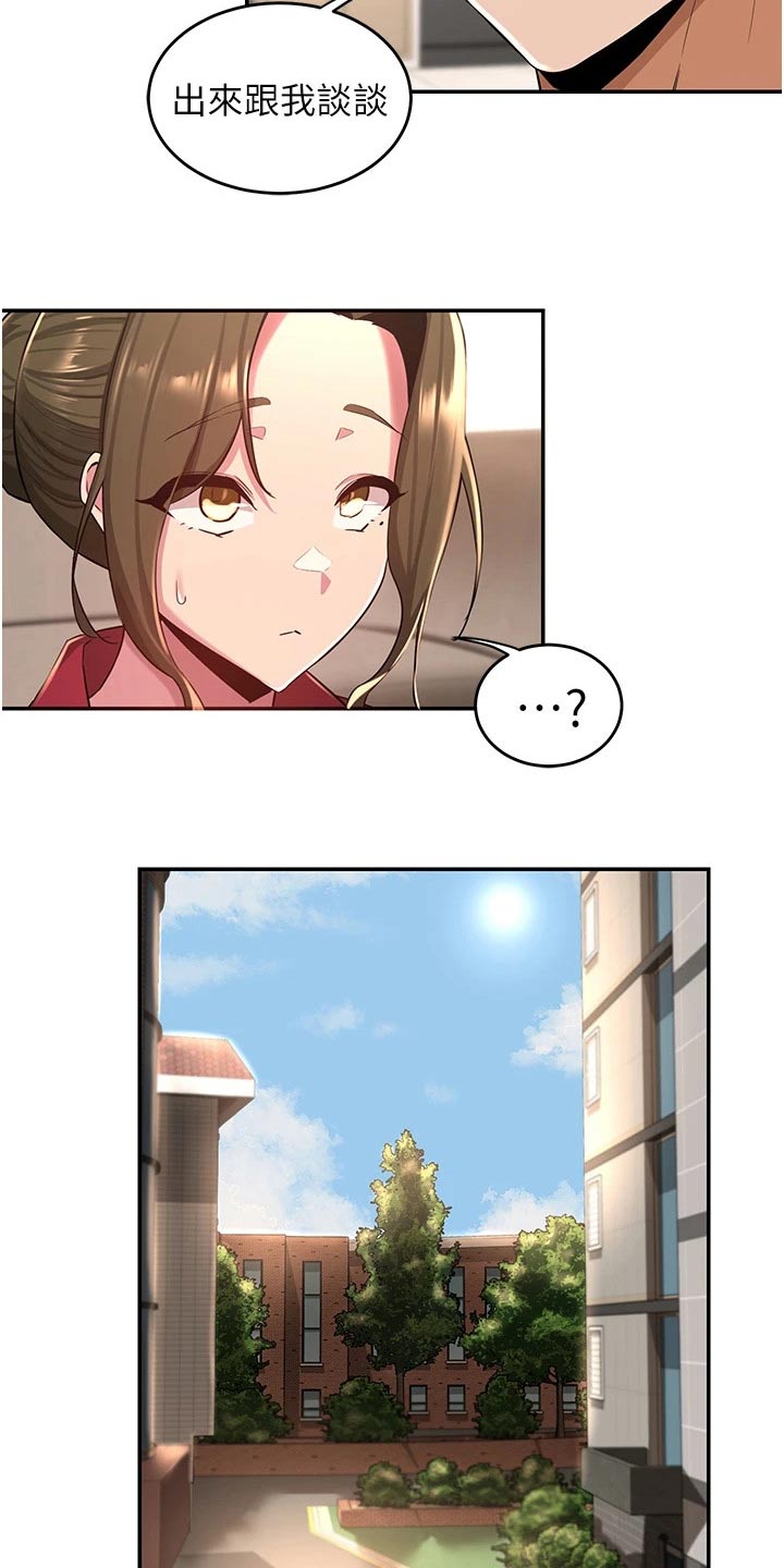 深度学习漫画,第36章：不平衡2图