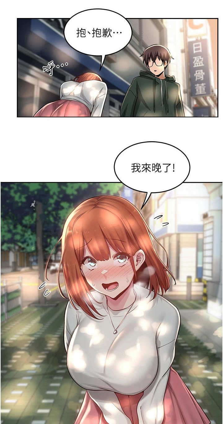 深度学习模型漫画,第38章：衣服1图