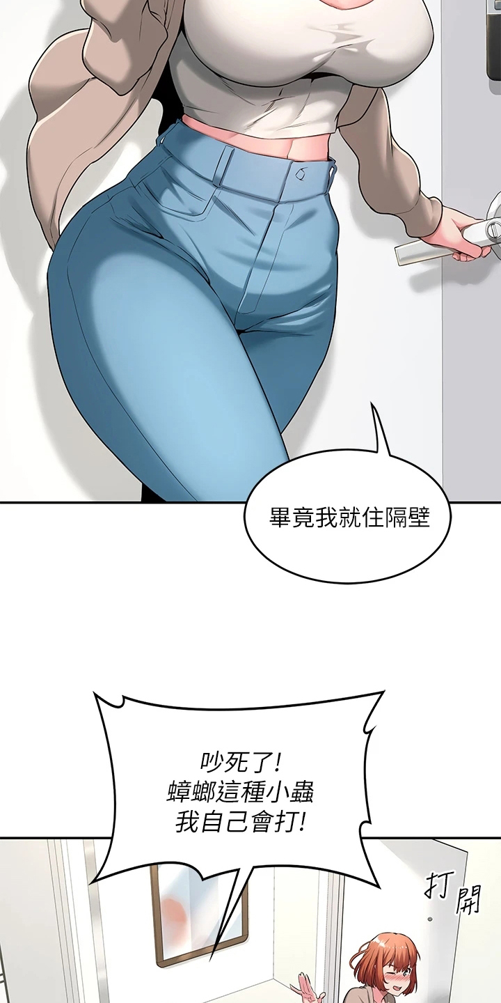 深度学习是什么漫画,第3章：惊讶1图