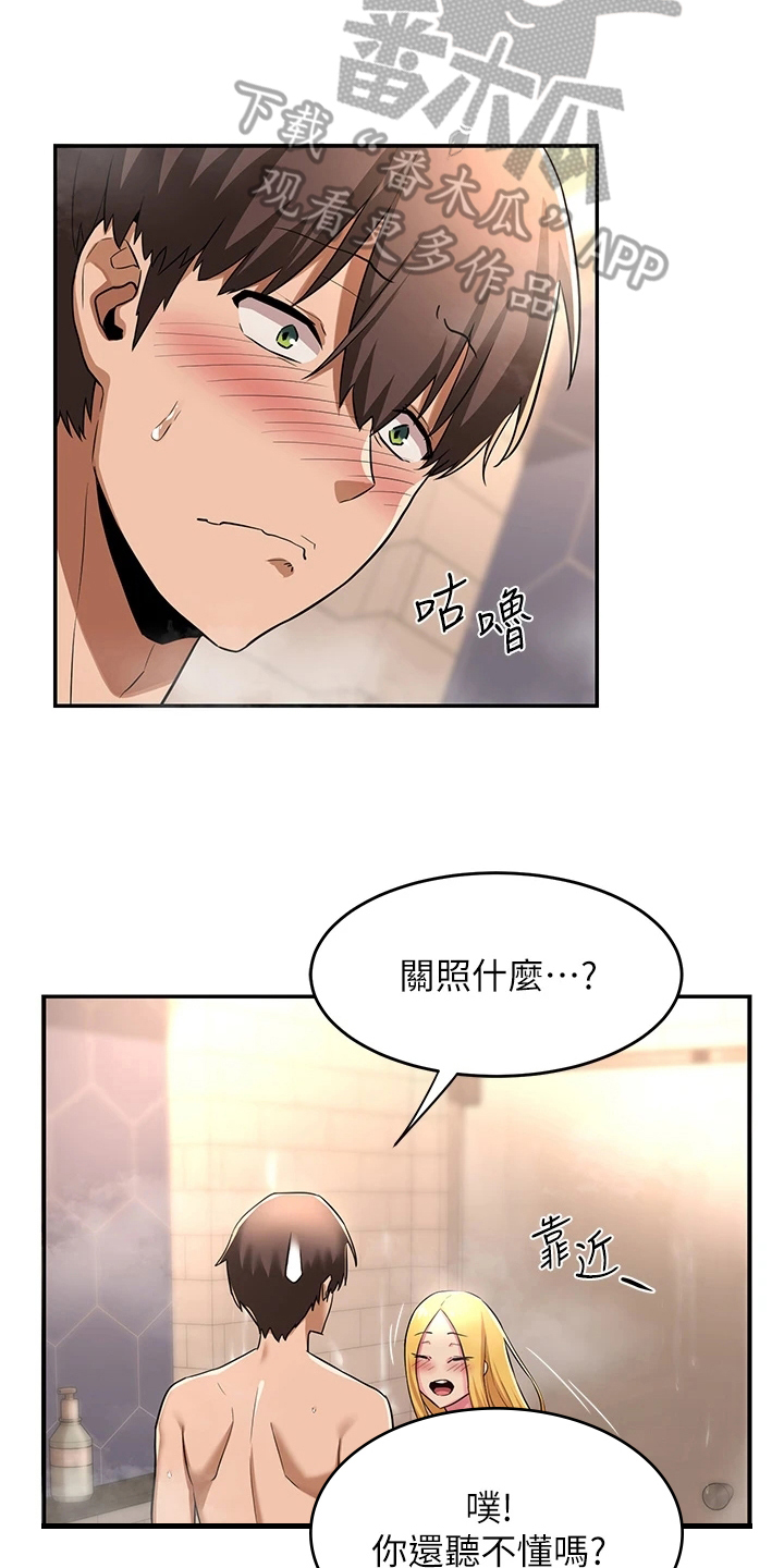 深度学习漫画,第13章：说明1图
