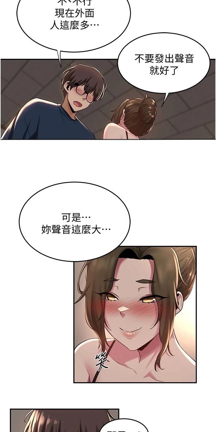 深度学习漫画,第25章：等我2图