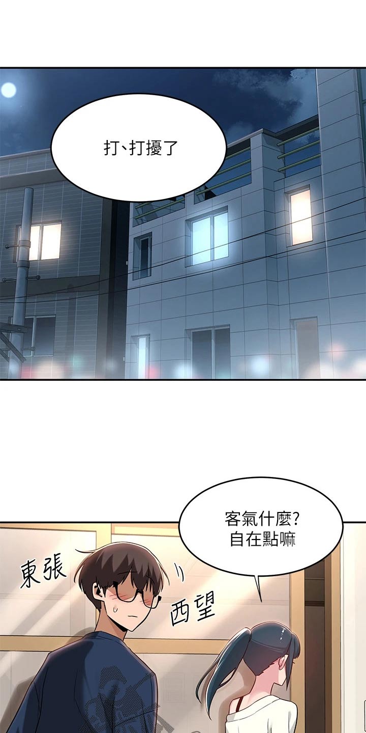 深度学习的本质就是漫画,第30章：说来听听1图