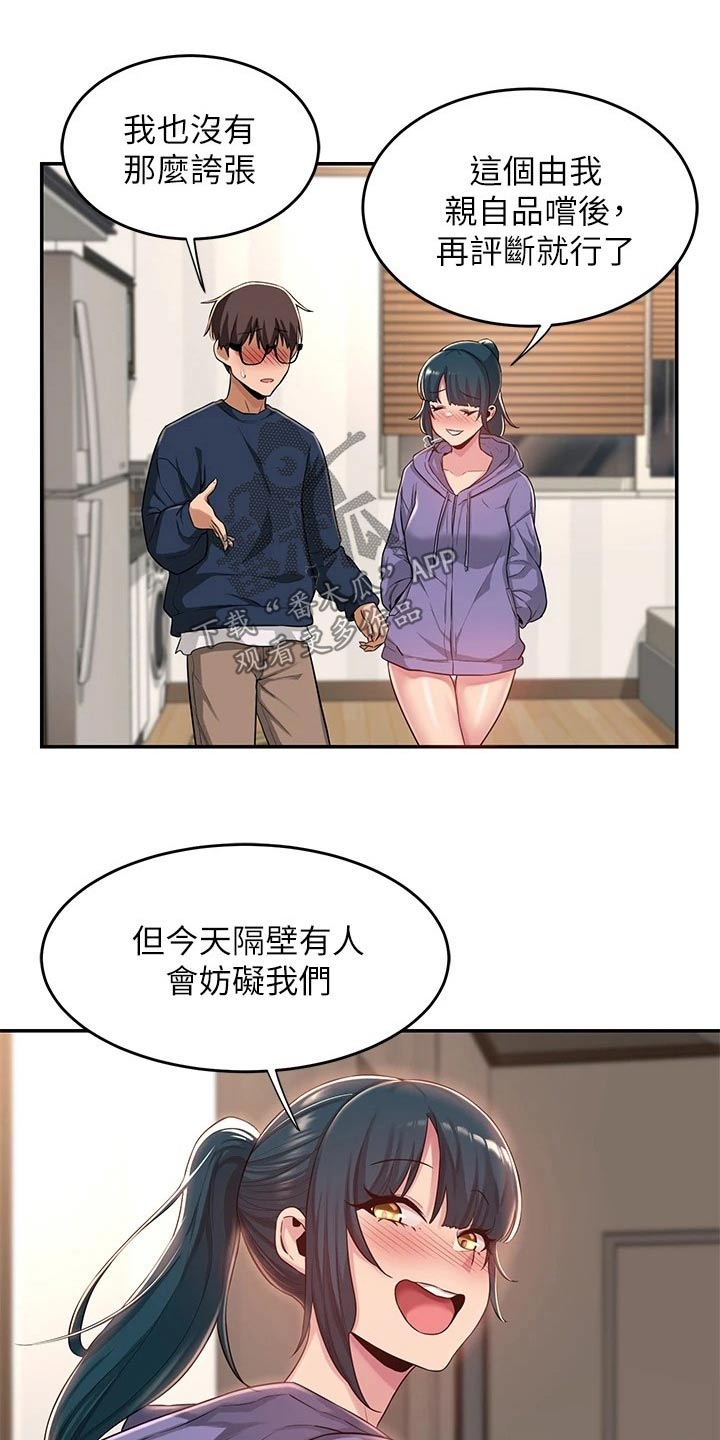 深度学习漫画,第28章：期待1图