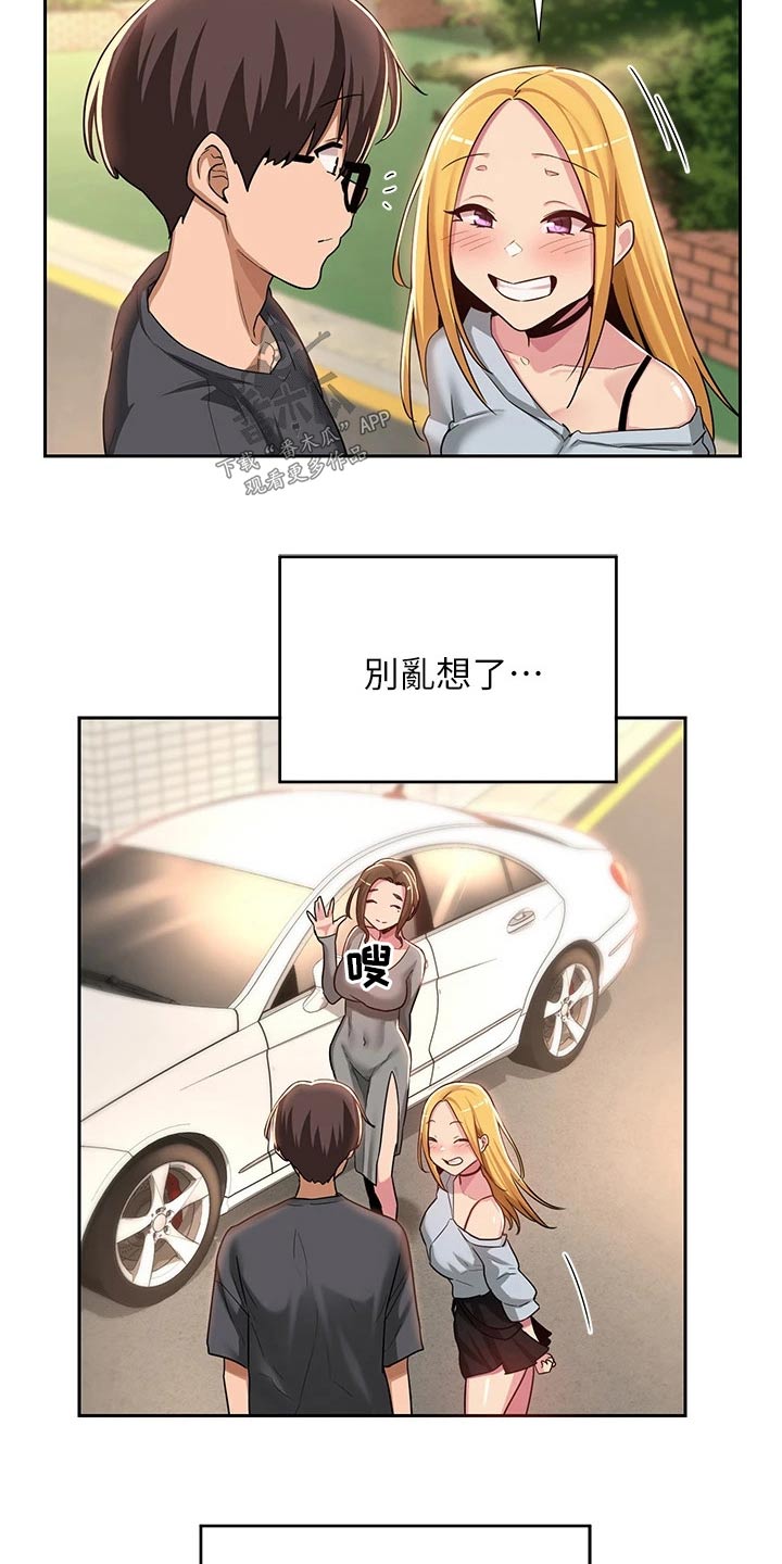 深度学习漫画,第61章：当初1图