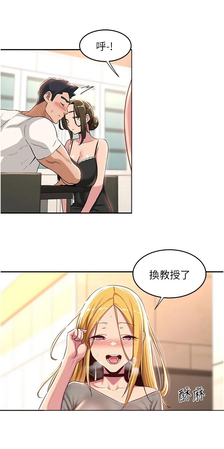 深度学习漫画,第66章：吃饭1图