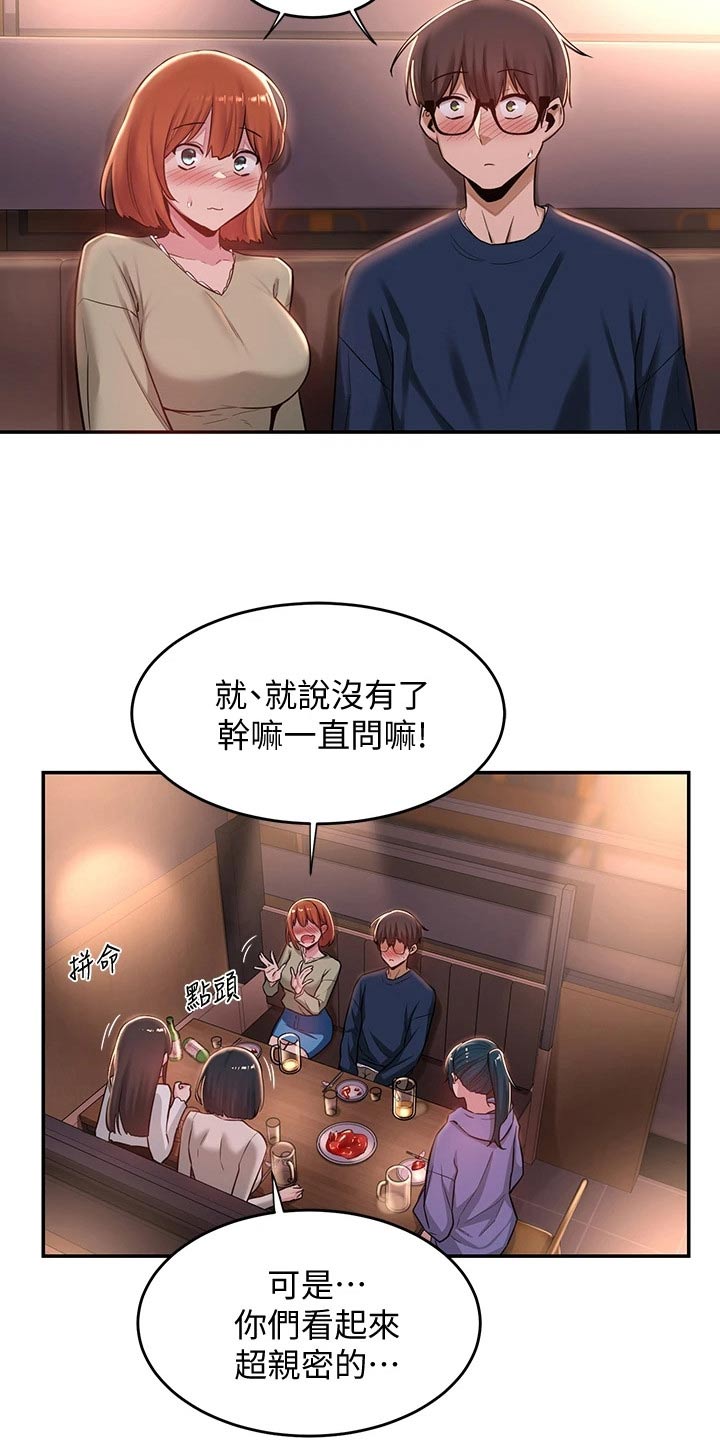 深度学习漫画,第26章：游戏1图