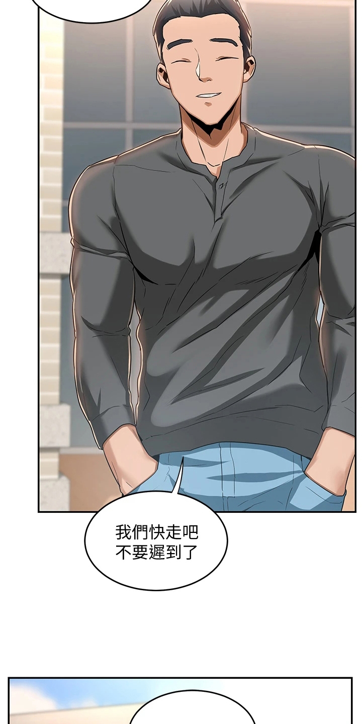 深度学习的概念漫画,第17章：报告2图