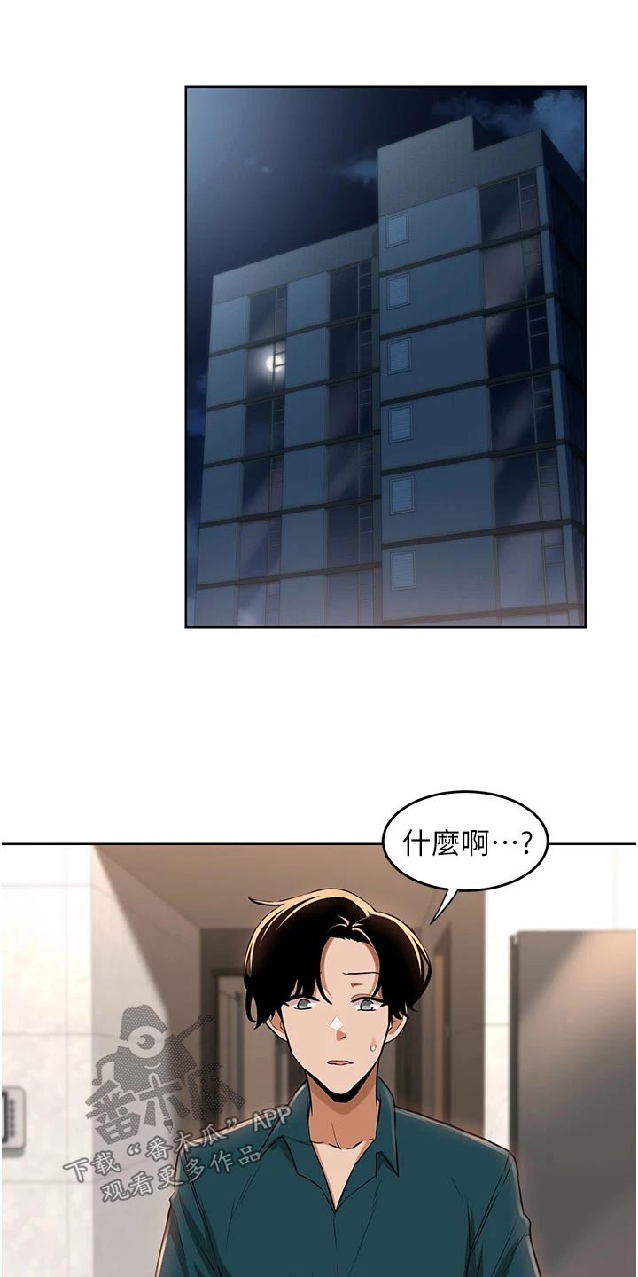 深度学习漫画,第34章：该不会1图