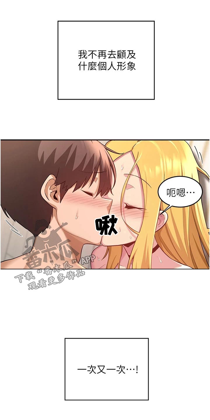 深度学习漫画,第35章：五分钟1图